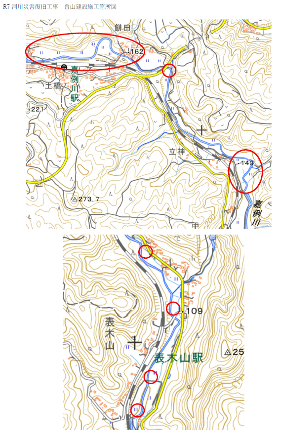 R7河川災害復旧工事　施工箇所見取図