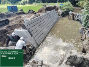 小田＿嘉例川河川災害復旧
