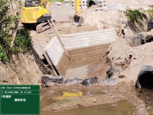 小田＿嘉例川河川災害復旧 (2)